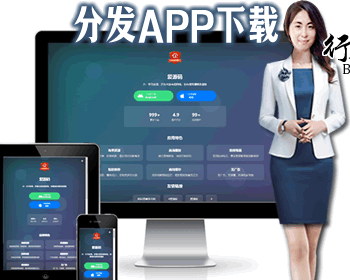 1675软件下载页落地页分发双端下载IOS安卓下载APP应用下载页,苹果安卓APP分发下载页