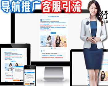 1676自动复制导航网址发布页-抖音快手评价自动回复引流-站点推广营销AI机器人自动回复