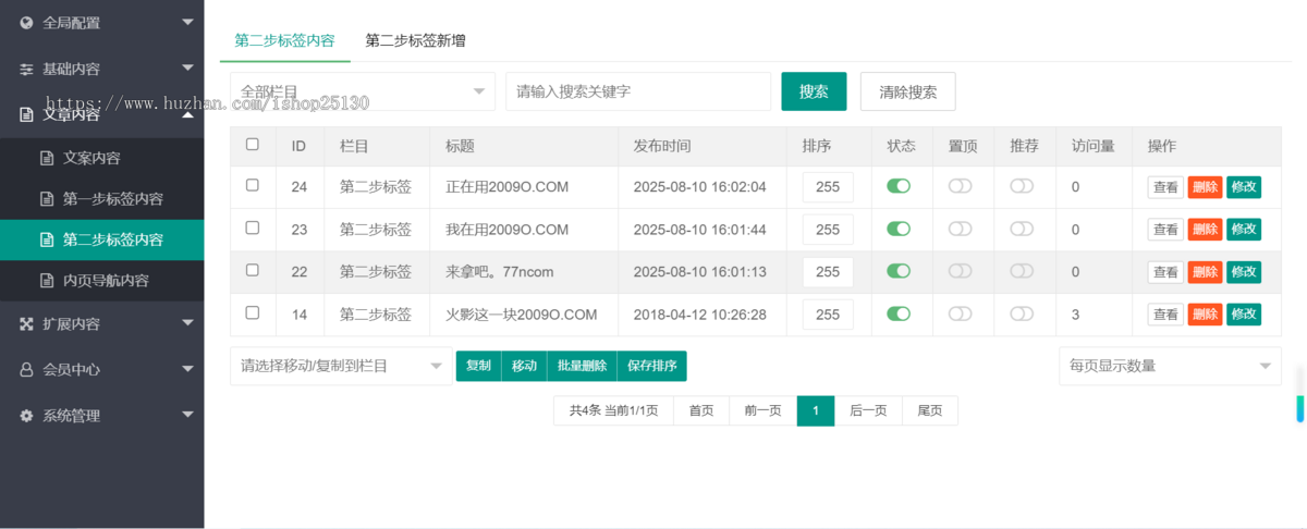 1676自动复制导航网址发布页-抖音快手评价自动回复引流-站点推广营销AI机器人自动回复