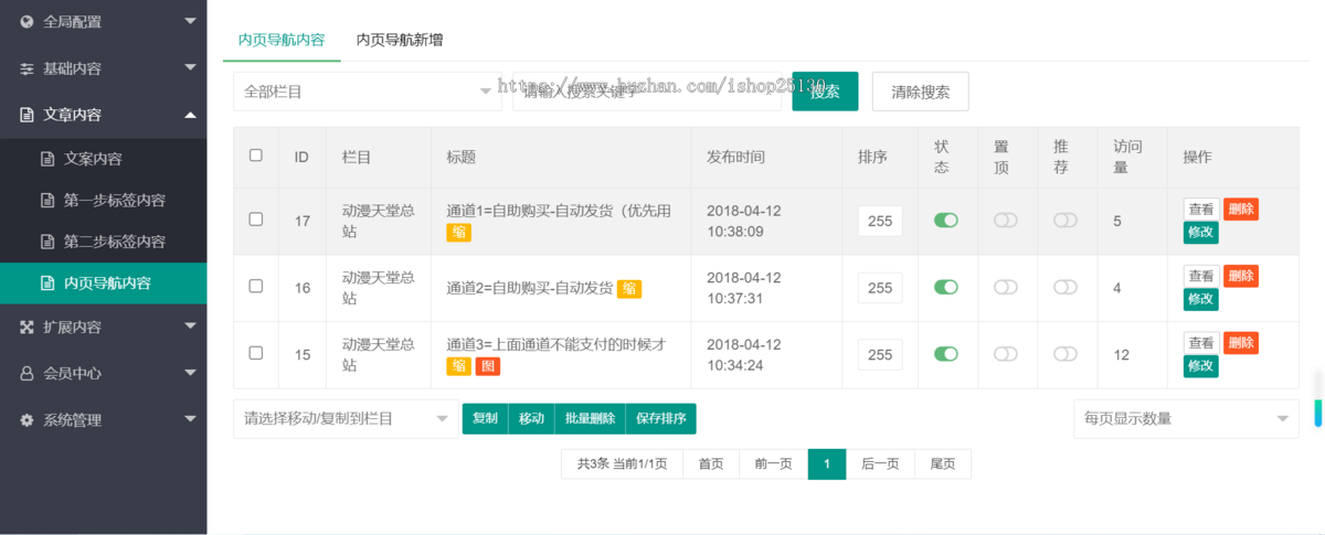 1676自动复制导航网址发布页-抖音快手评价自动回复引流-站点推广营销AI机器人自动回复