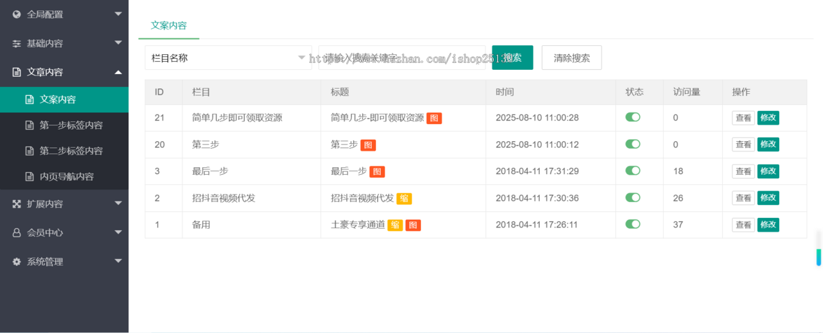 1676自动复制导航网址发布页-抖音快手评价自动回复引流-站点推广营销AI机器人自动回复