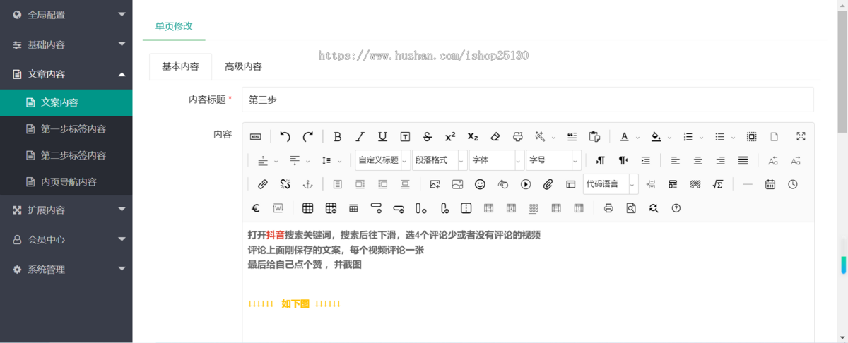 1676自动复制导航网址发布页-抖音快手评价自动回复引流-站点推广营销AI机器人自动回复