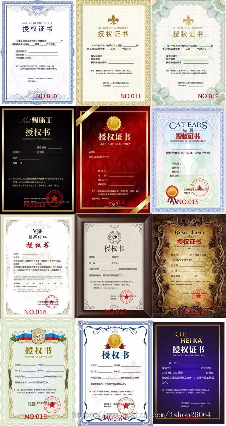代理商授权查询系统微商授权查询系统产品防伪查询系统集合版微商授权查询系统源码网站