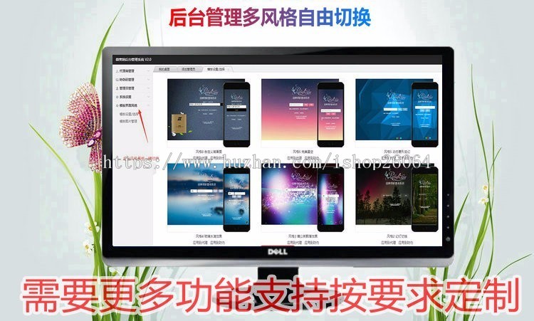 代理商授权查询系统微商授权查询系统产品防伪查询系统集合版微商授权查询系统源码网站