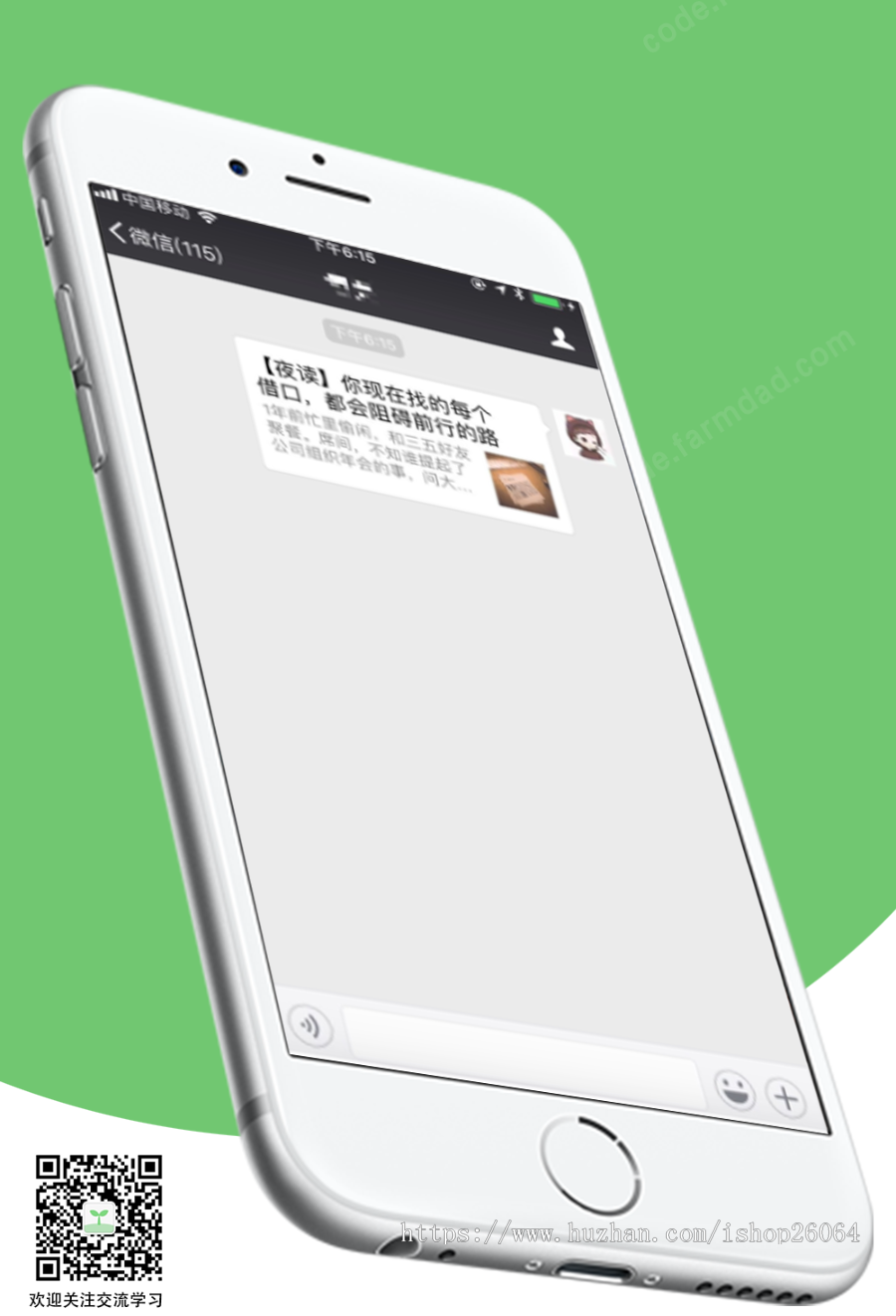 【亲测可用】位置共享1.8.3,微信定位导航,公众号位置获取