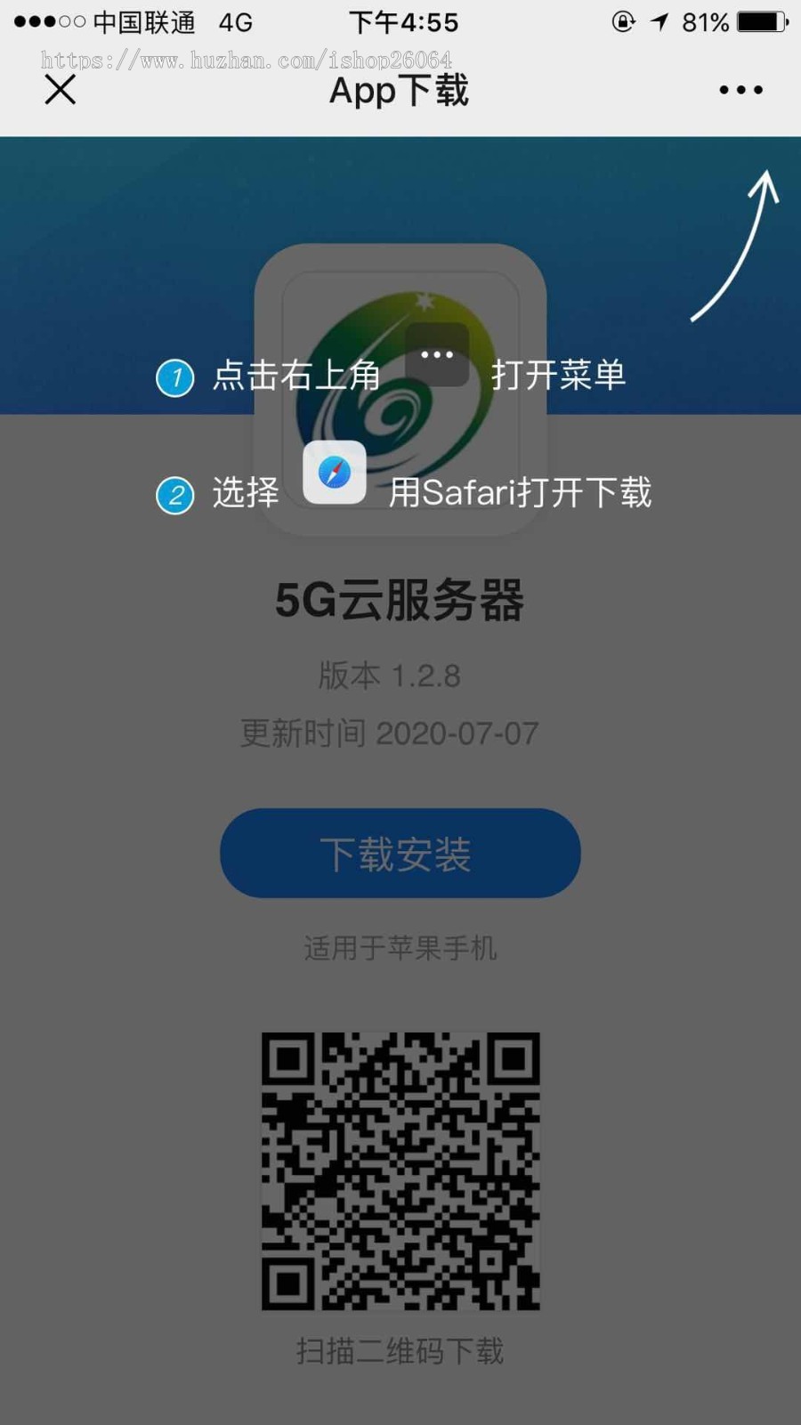 2021年新版简单大气手机APP分发下载页面|安卓苹果app下载页|H5自适应站点html模板网站