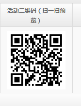 微信转盘|大转盘微信公众平台微信大转盘源码软件手机网页神器