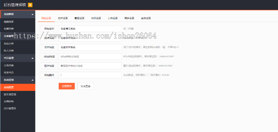新版多媒体云盘系统 云切片网盘 m3u8切片程序 秒切 html5播放器 全开源 支持多服务器