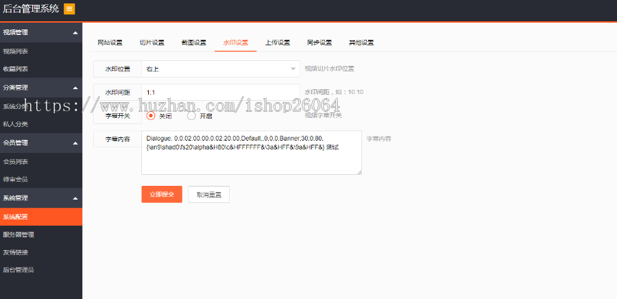 新版多媒体云盘系统 云切片网盘 m3u8切片程序 秒切 html5播放器 全开源 支持多服务器