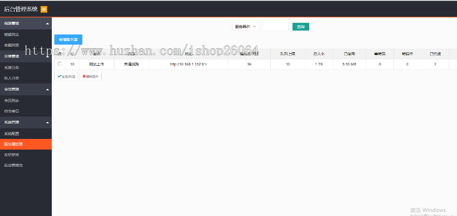 新版多媒体云盘系统 云切片网盘 m3u8切片程序 秒切 html5播放器 全开源 支持多服务器