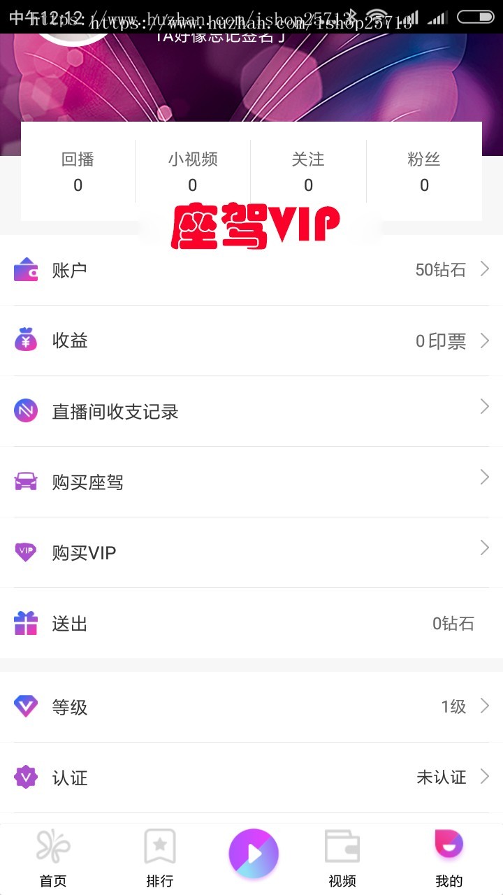 2024直播源码直播带动态直播带货直播商城直播小店直播搭建二次开发新版运营级别