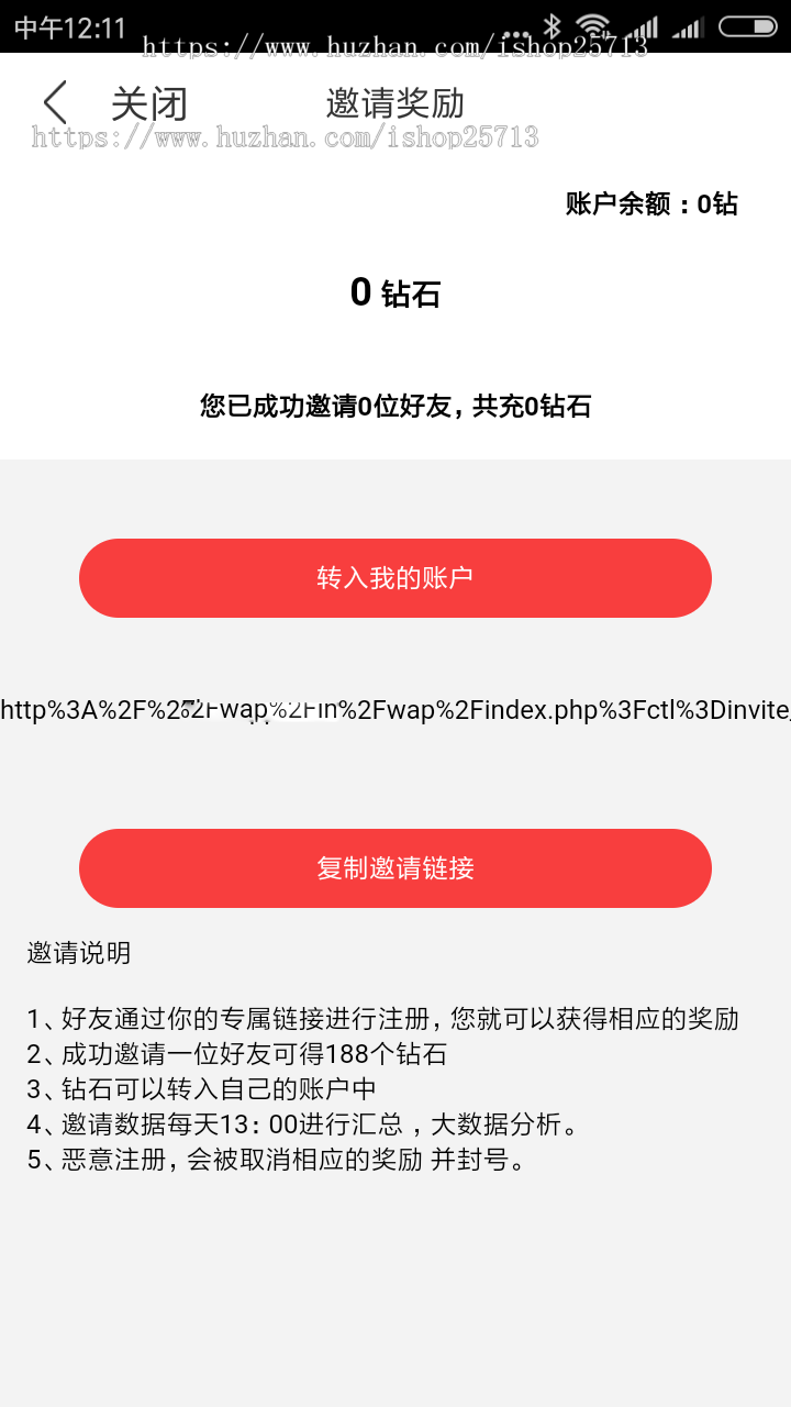 2024直播源码直播带动态直播带货直播商城直播小店直播搭建二次开发新版运营级别