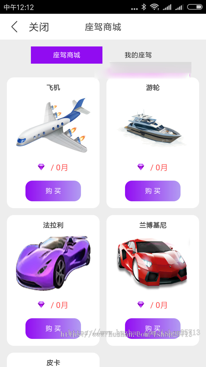 2024直播源码直播带动态直播带货直播商城直播小店直播搭建二次开发新版运营级别