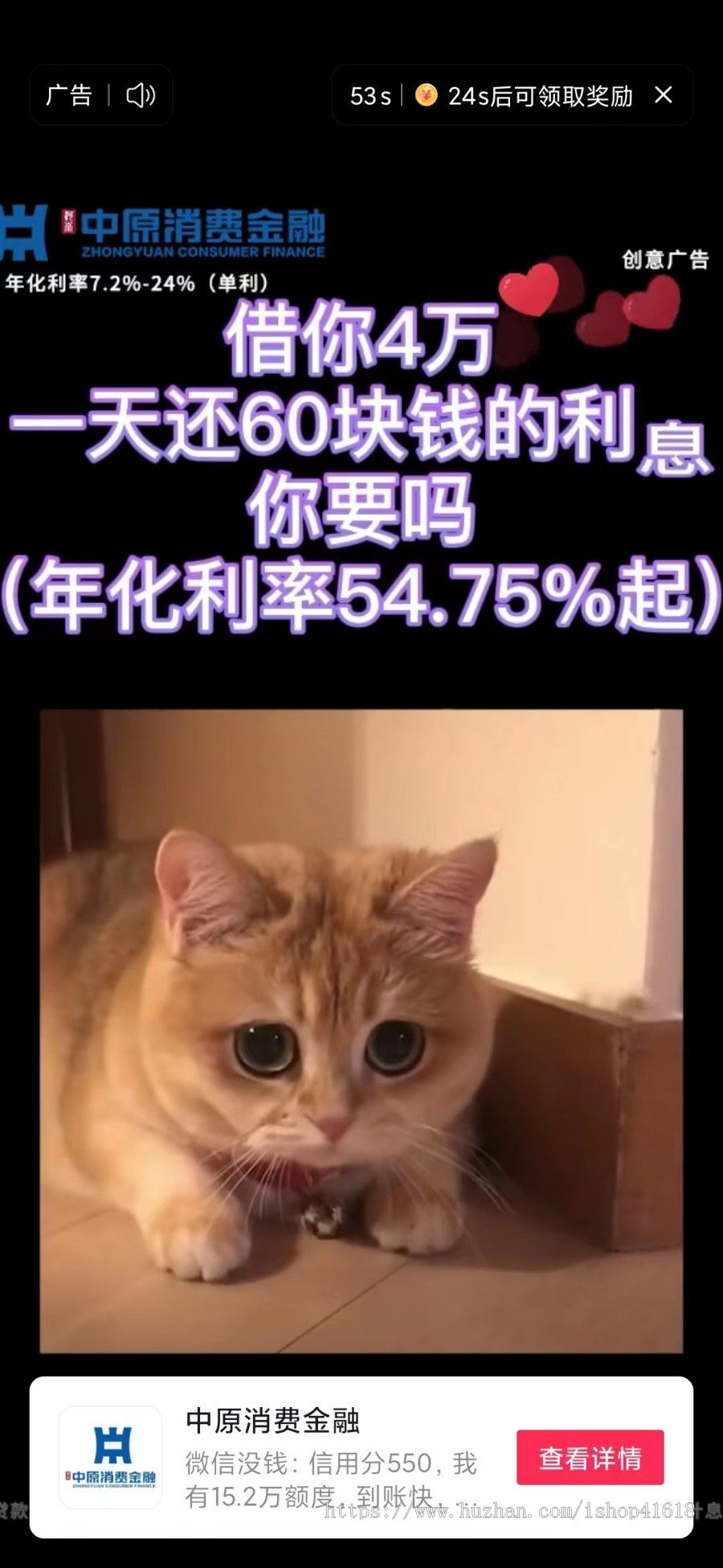 有趣测评2 付费解锁 优化升级 心理测试 微信抖音流量主小程序 心理测试激励视频 调查问卷