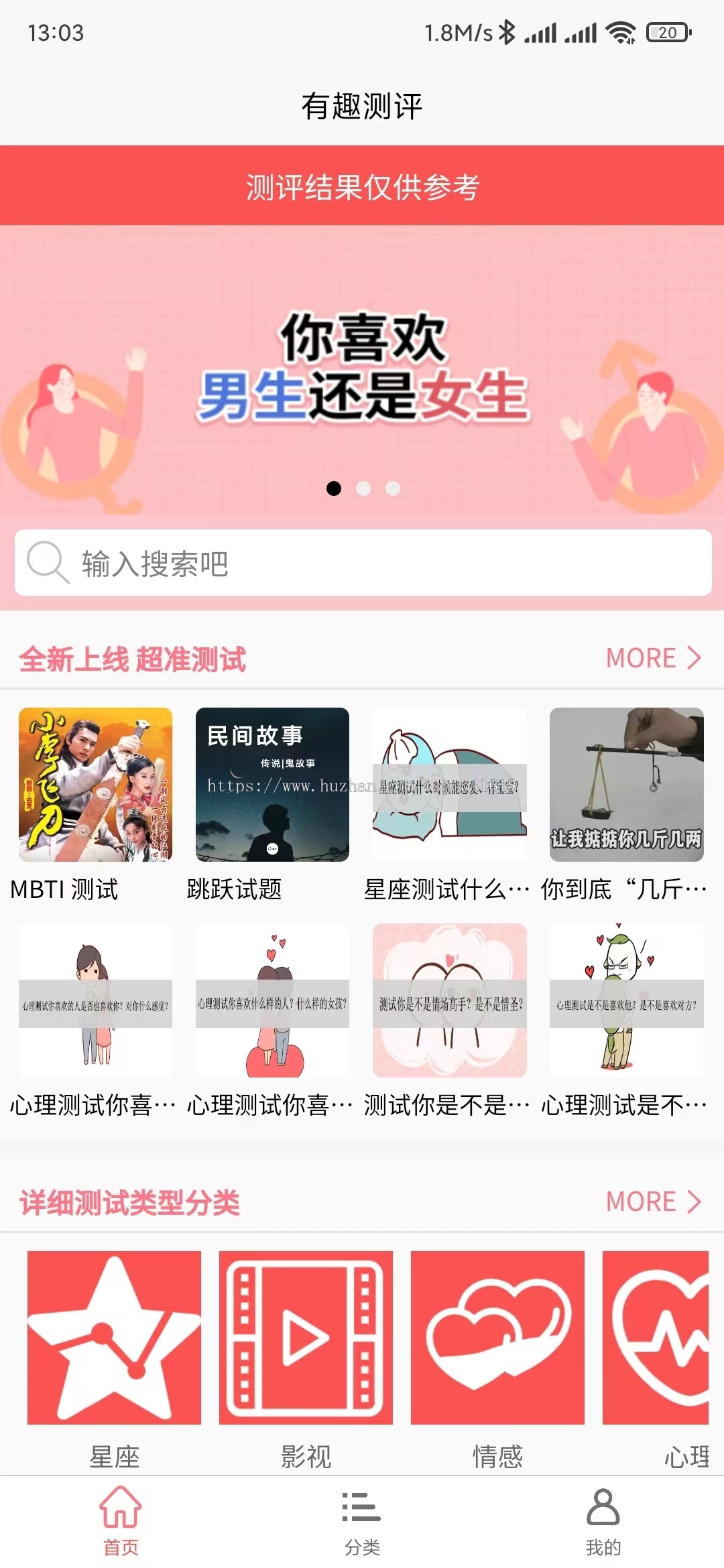 有趣测评2.6d 抖音强弹广告小程序 直播间挂载小程序 小雪花挂载 视频直播讲解挂载