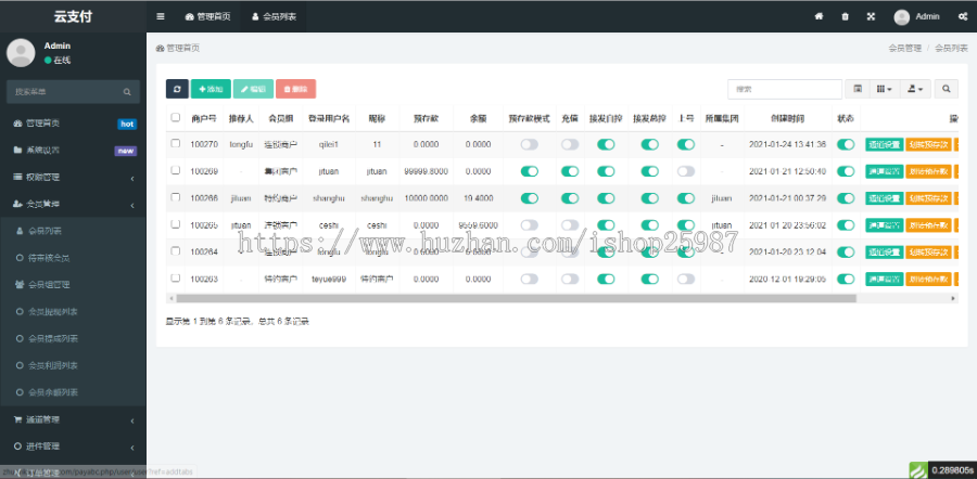 支付宝转卡-加密H5跳转模式/免签聚合支付宝/飞行模式/个人免签支付