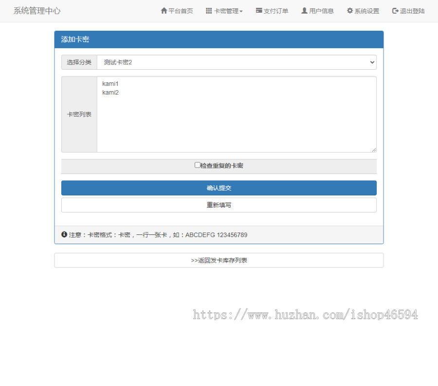 简单卡密小程序/卡密系统/多种卡密领取模式/流量主引流小程序/发卡小程序源码