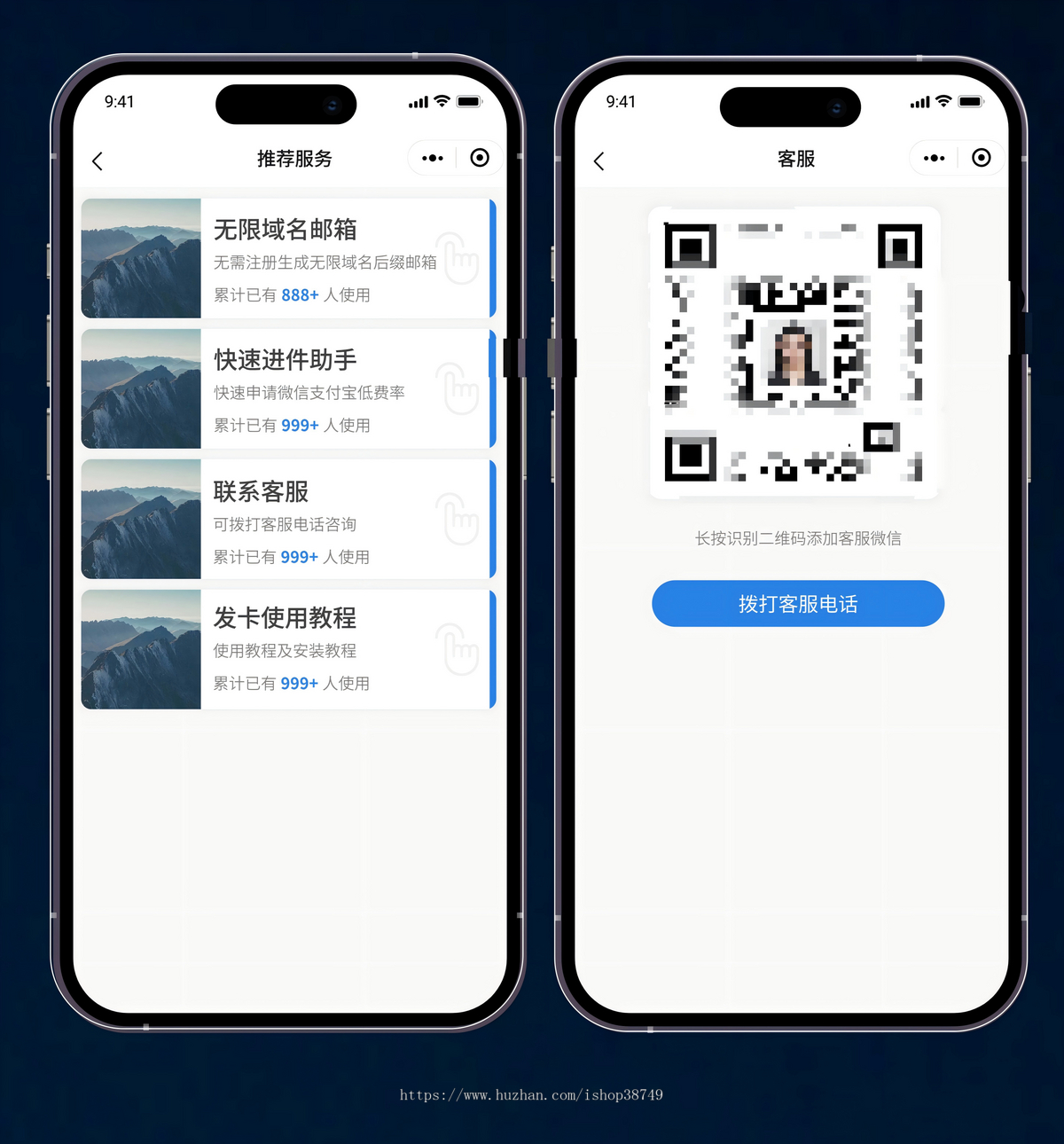 企业私域表单系统独立部署无限多开
