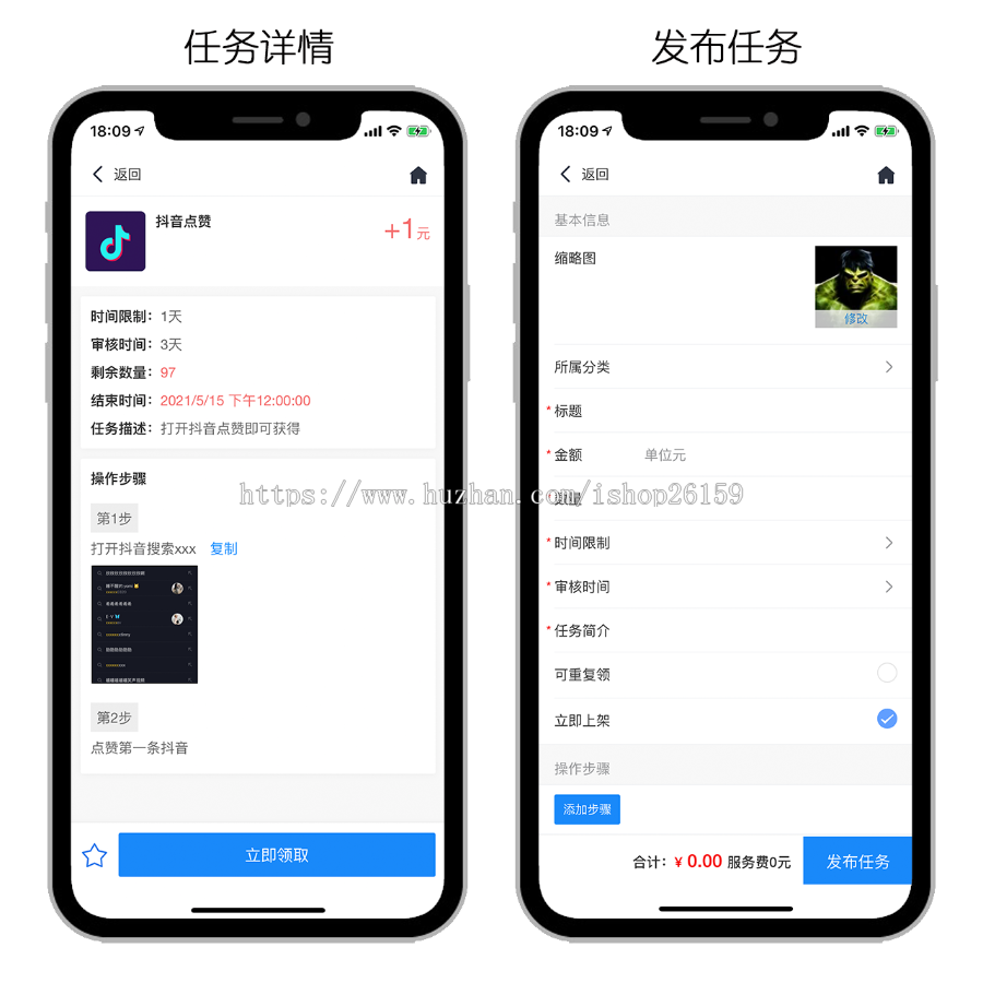 视频任务接单源码发布悬赏平台源码兼职赚钱H5积分墙仿众人帮蚂蚁帮扶客