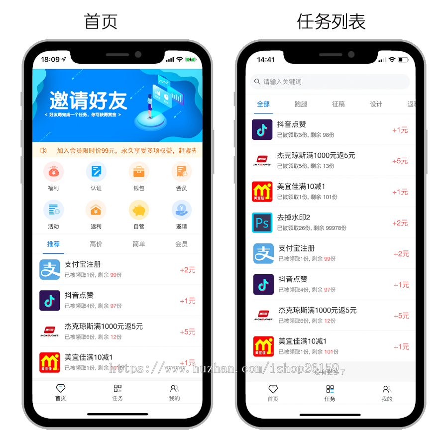 视频任务接单源码发布悬赏平台源码兼职赚钱H5积分墙仿众人帮蚂蚁帮扶客