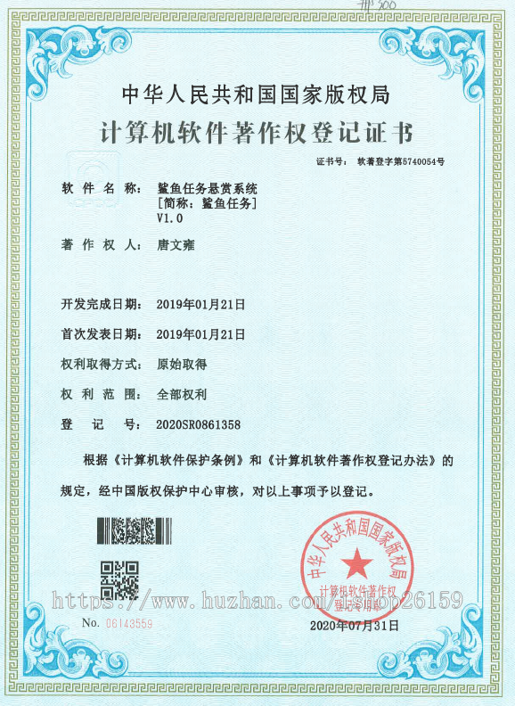 视频任务接单源码发布悬赏平台源码兼职赚钱H5积分墙仿众人帮蚂蚁帮扶客