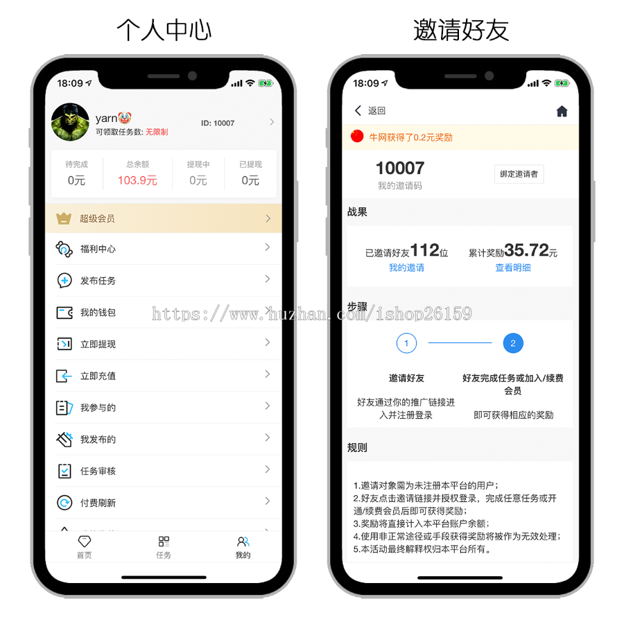 视频任务接单源码发布悬赏平台源码兼职赚钱H5积分墙仿众人帮蚂蚁帮扶客
