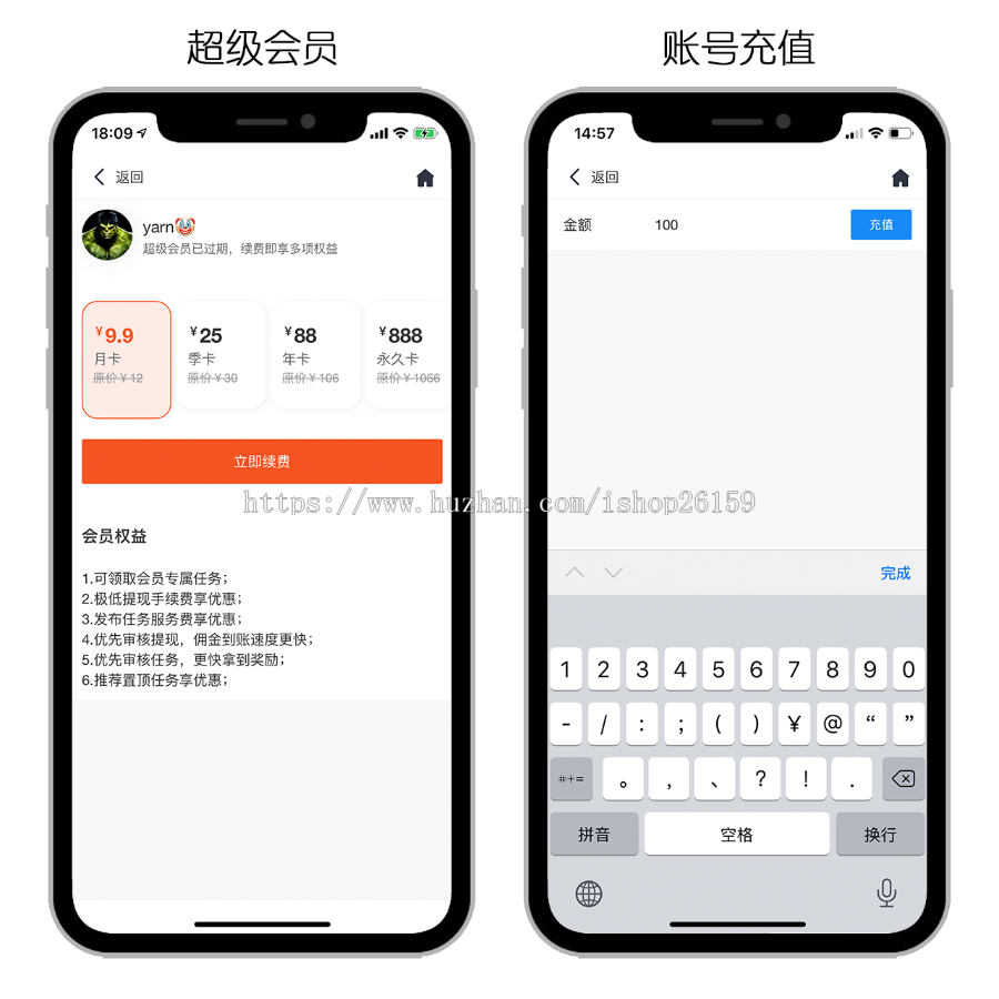 视频任务接单源码发布悬赏平台源码兼职赚钱H5积分墙仿众人帮蚂蚁帮扶客
