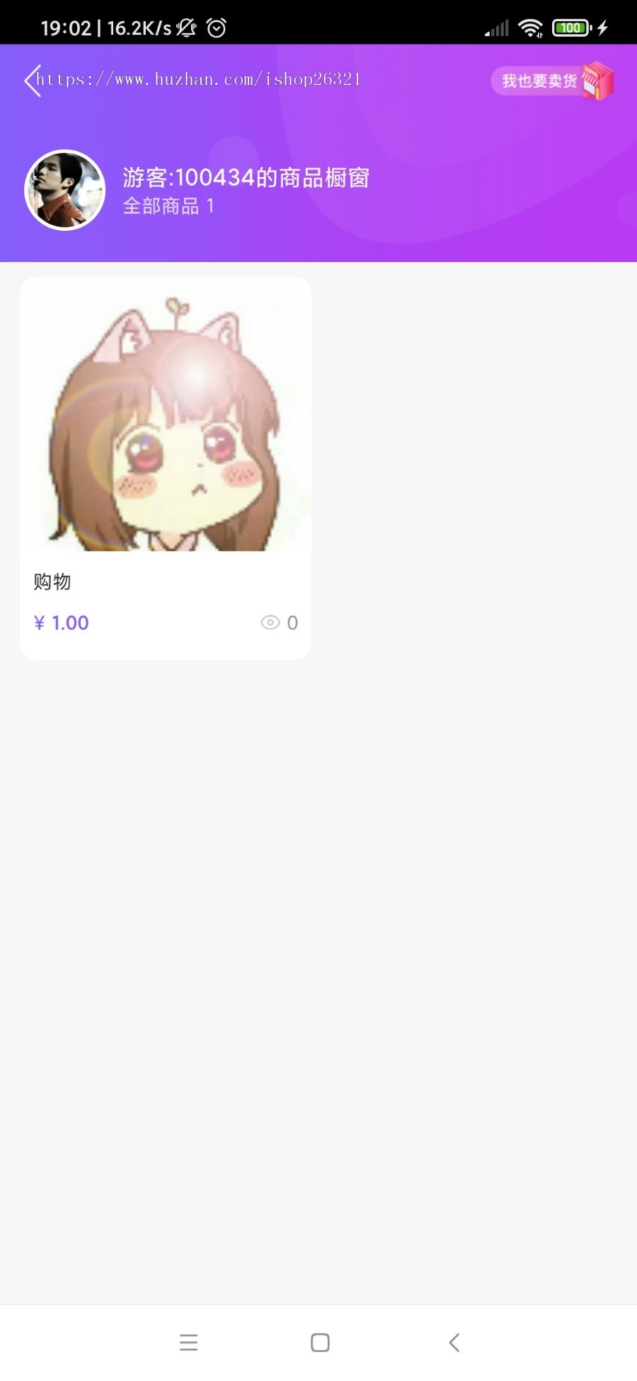 直播带货源码一对多直播带货源码短视频带货源码直播短视频带货聊天交友