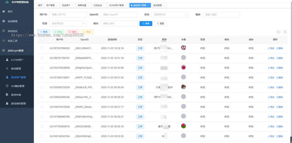 抖音小游戏程序游戏广告流量主微信小游戏搭建成品换皮制作h5系统快手微信游戏模板游戏