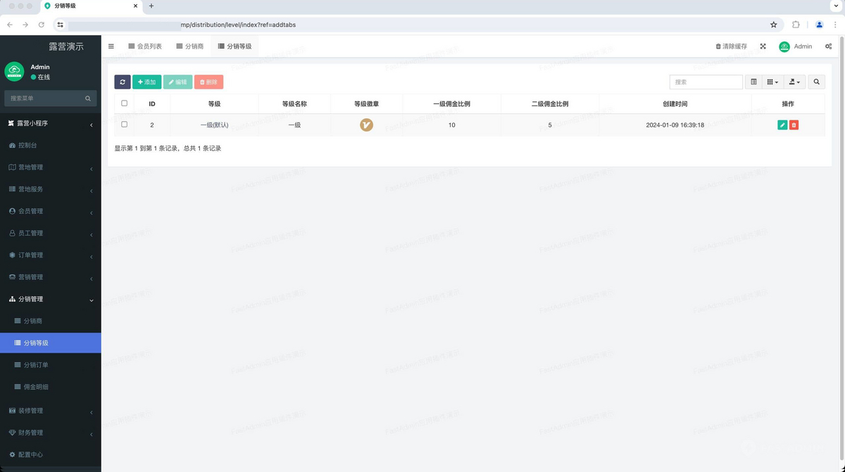 小程序预定帐篷露营装备户外集市露营地管理小程序预约预定预订营地露营庄园亲子乐园