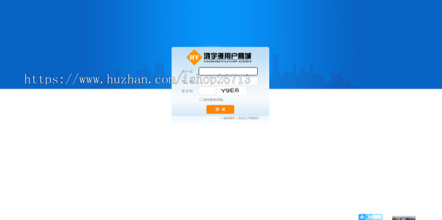 响应式防京东多用户商城模板电脑端+手机端带演示数据