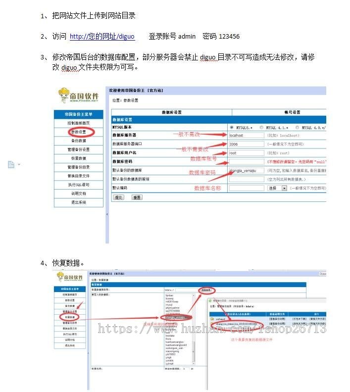 ecshop模板源码+手机WAP仿小米商城源码