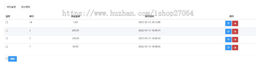 微信话费/电费/油卡充值公众号H5版微信话费充值程序手动可改状态话费充值电费充值油卡