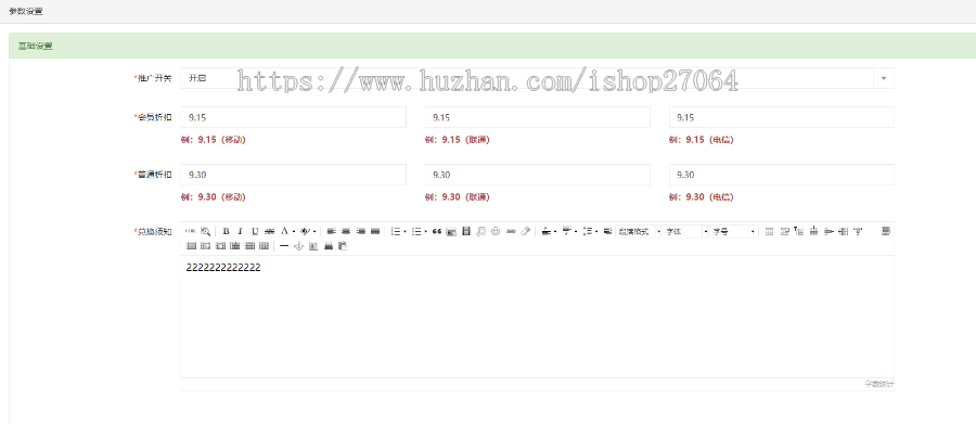 微信话费/电费/油卡充值公众号H5版微信话费充值程序手动可改状态话费充值电费充值油卡