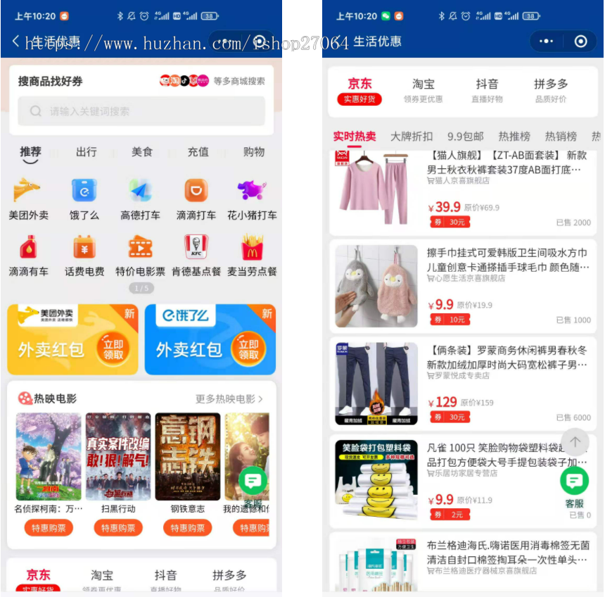 【聚推联盟】服务商版绘画ai功能挪车码WiFi码CPS推广返利多合一系统