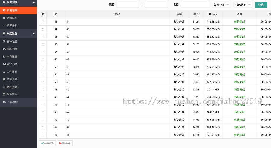 视频切片转码系统包安装视频云转码系统源码m3u8切片程序html5播放器,代码完全开源