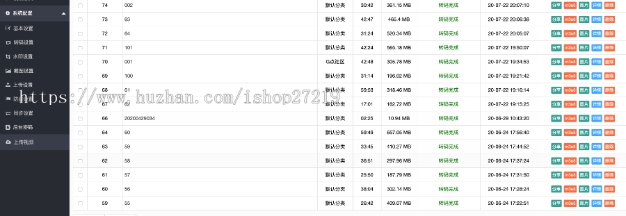 视频切片转码系统包安装视频云转码系统源码m3u8切片程序html5播放器,代码完全开源