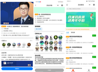 活动报名自定义表单系统