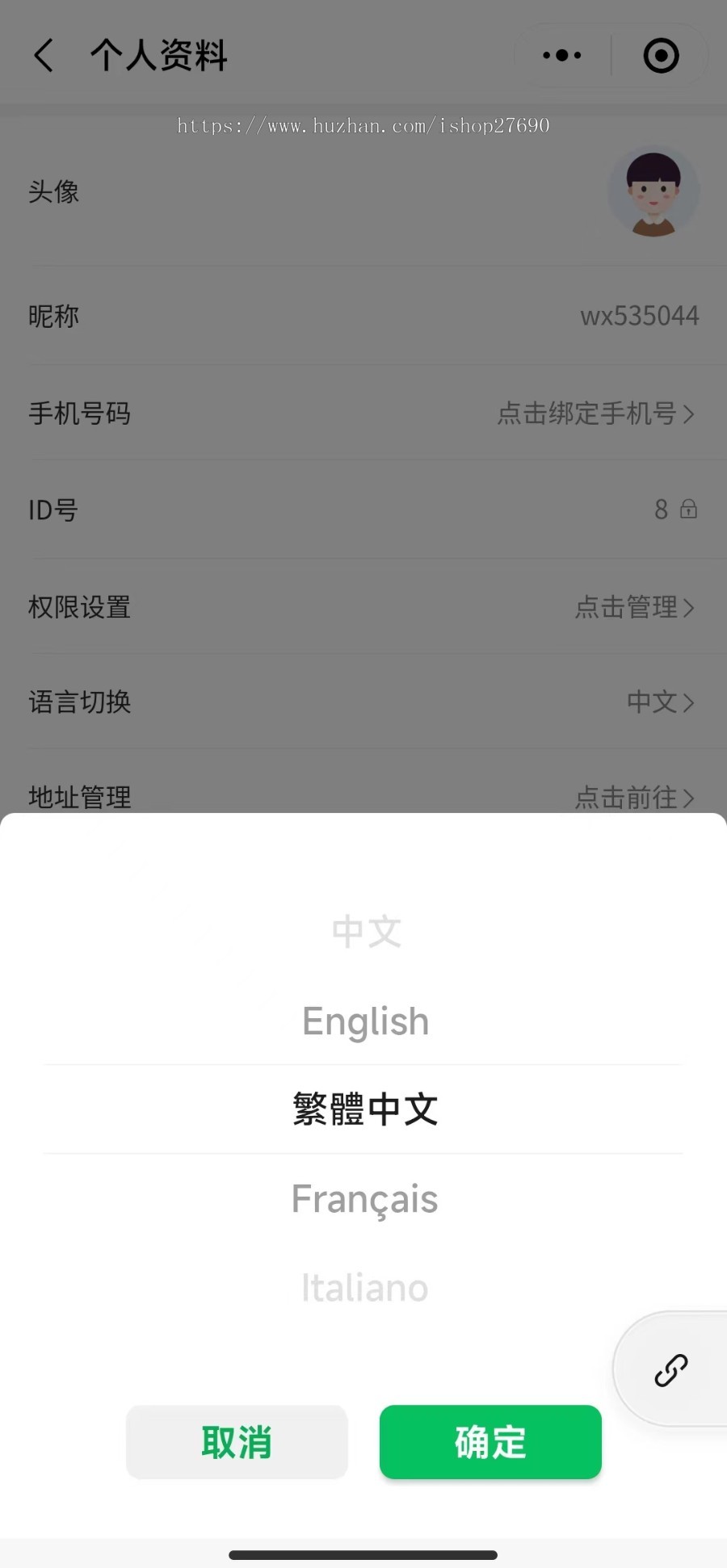 [2025运营版商城]小程序商城源码公众号商城H5跨境电商直播发卡拼团砍价秒杀成人生鲜