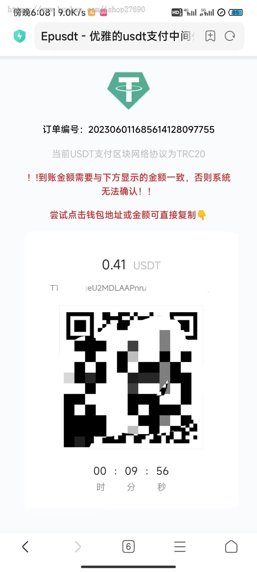 【2025去后门全发卡可对接U收款】个人自动发卡网商城源码发卡管理卡密寄售多usdt支付