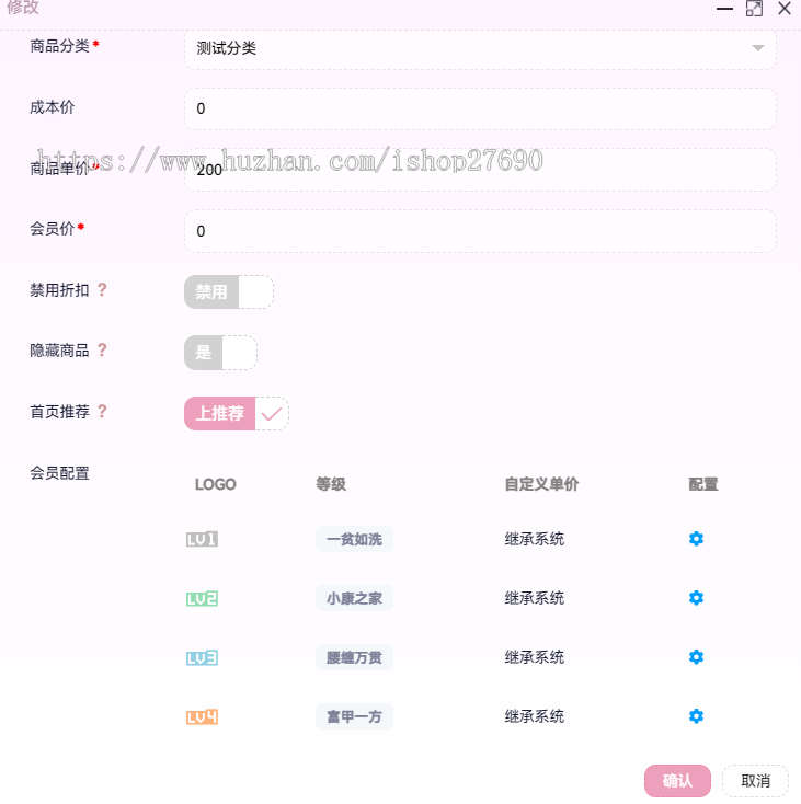 【2025最完美发卡商城源码支持USDT支付】带会员多商户发卡商城源码游戏账号交易源码