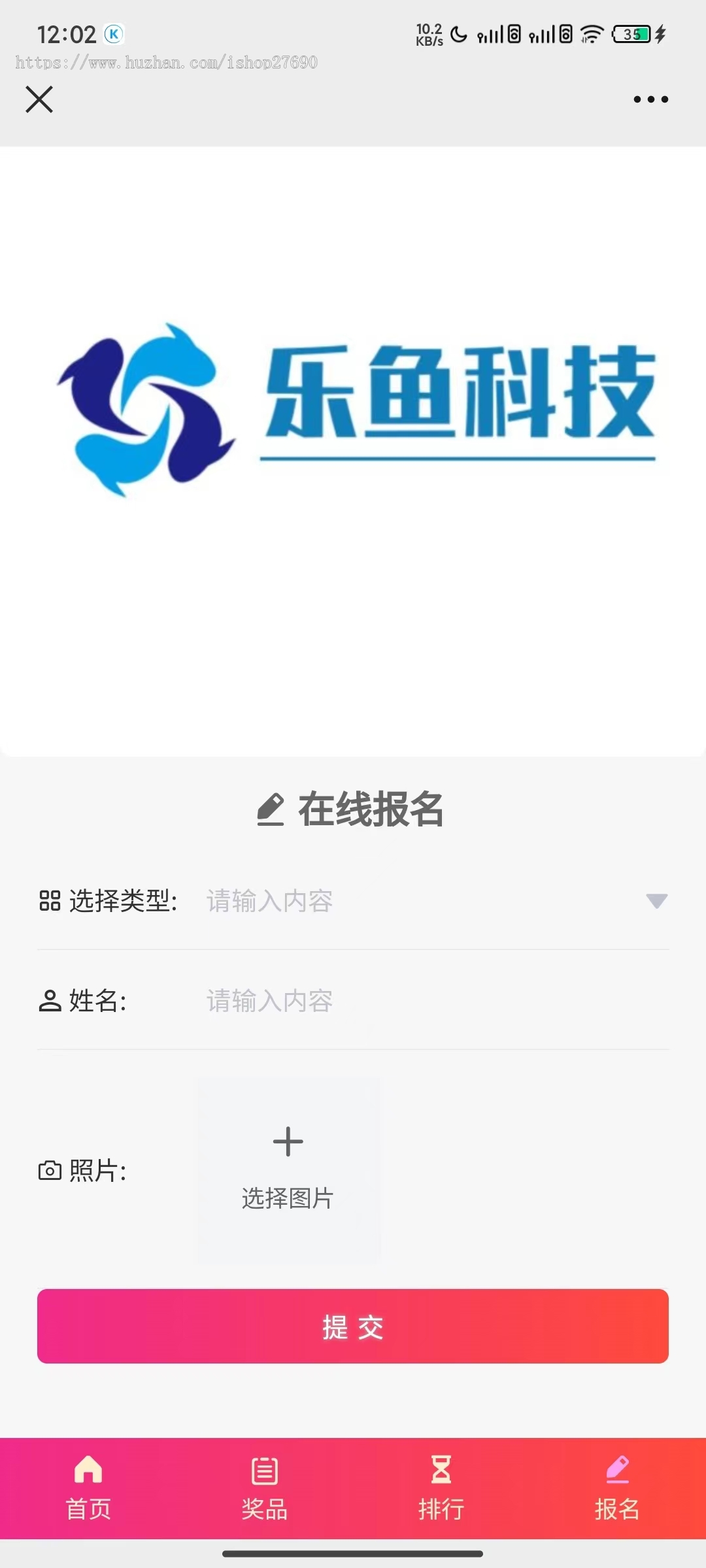 2025投票源码营销源码打赏引流源码活动源码主播礼物源码直播源码投票系统