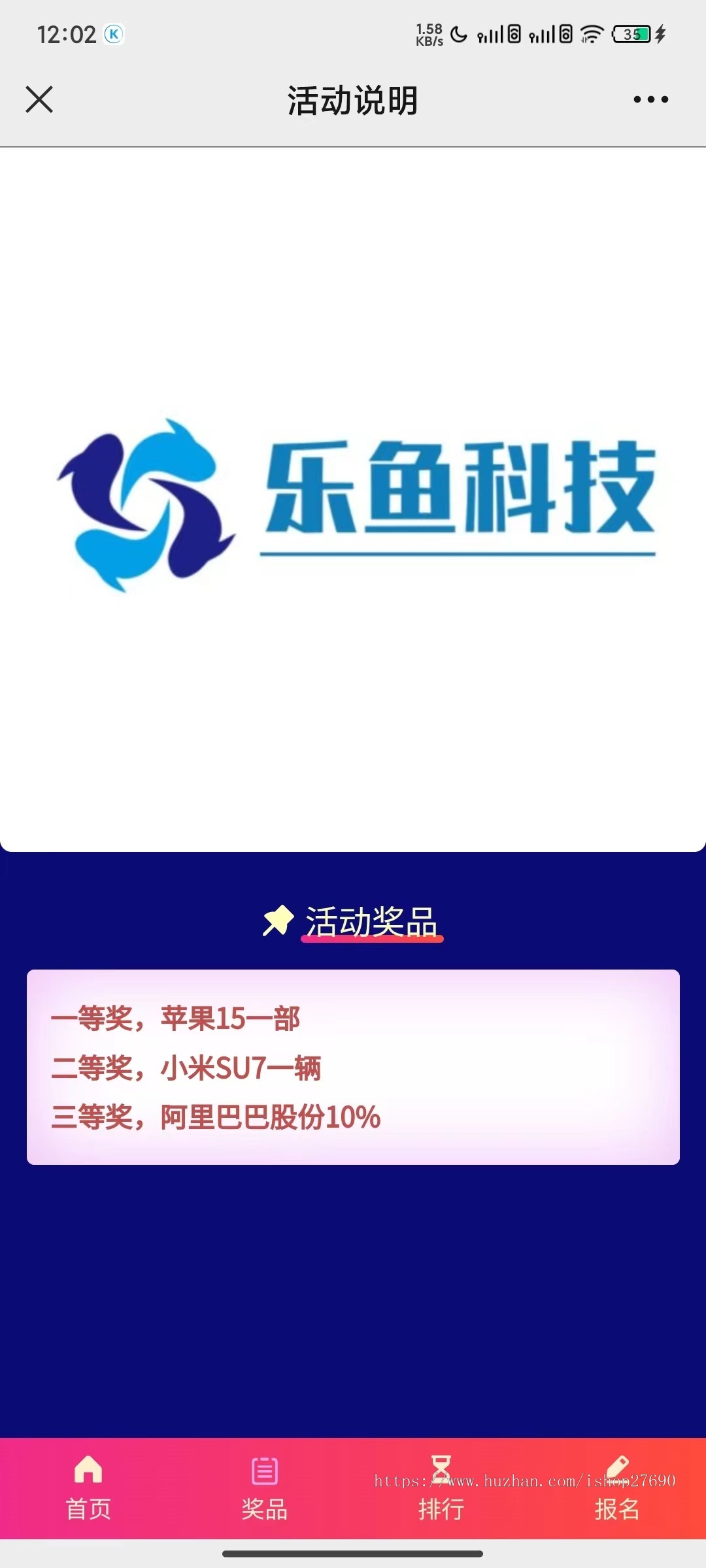 2025投票源码营销源码打赏引流源码活动源码主播礼物源码直播源码投票系统