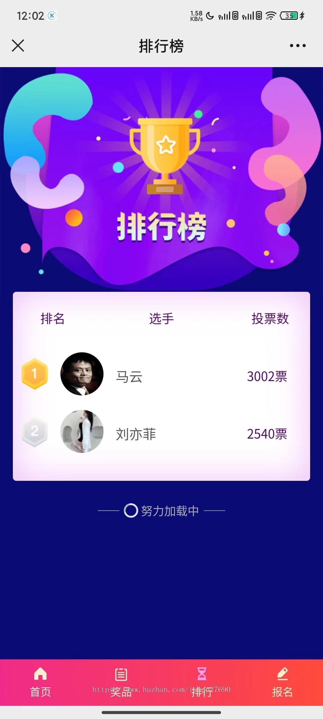 2025投票源码营销源码打赏引流源码活动源码主播礼物源码直播源码投票系统
