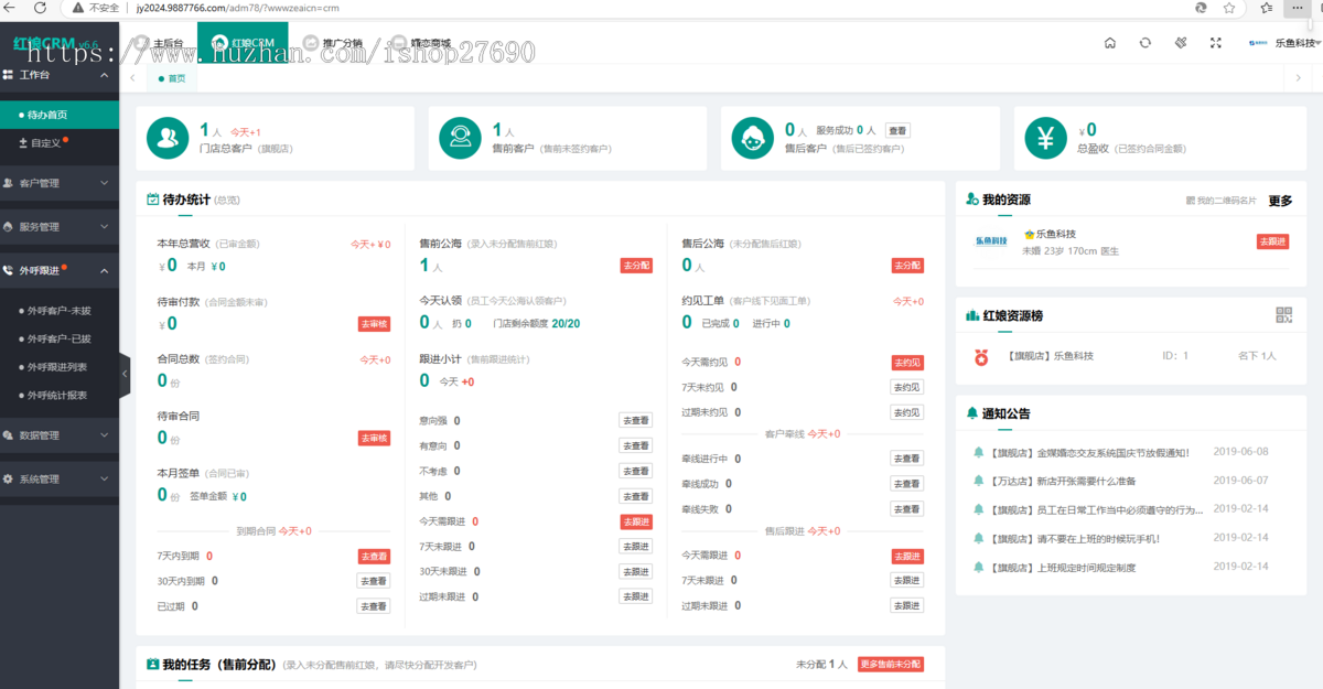 [2025真正运营版]相亲聊天婚恋相亲平台同城交友小程序红娘牵线程序约会付费进群打赏