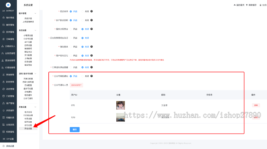 新版|仿东郊到家上门服务app小程序开发同城美容家政预约推拿足浴SPA技师派单源码