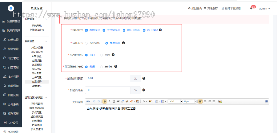 新版|仿东郊到家上门服务app小程序开发同城美容家政预约推拿足浴SPA技师派单源码