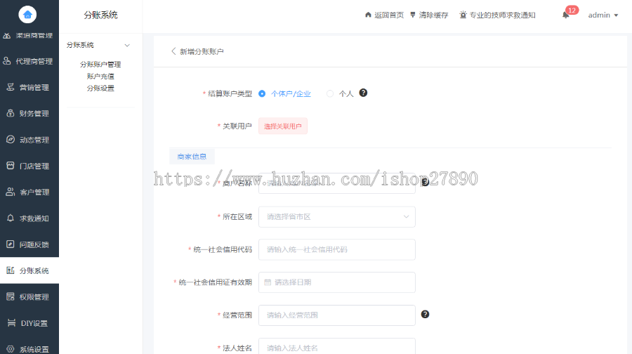 新版|仿东郊到家上门服务app小程序开发同城美容家政预约推拿足浴SPA技师派单源码