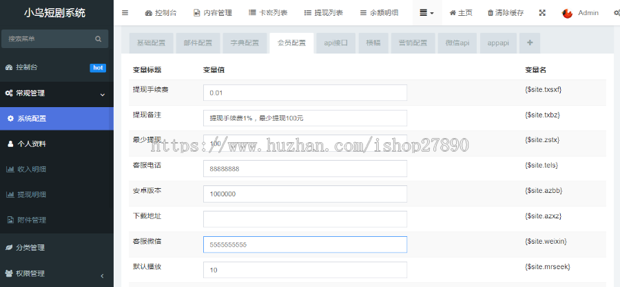 【新版】小剧场短剧影视小程序源码 全开源 带支付收益cps等模式 付费追剧网页h5源码