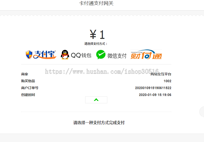 2021聚合音乐播放器源码【美化版】+二次开发商业版
